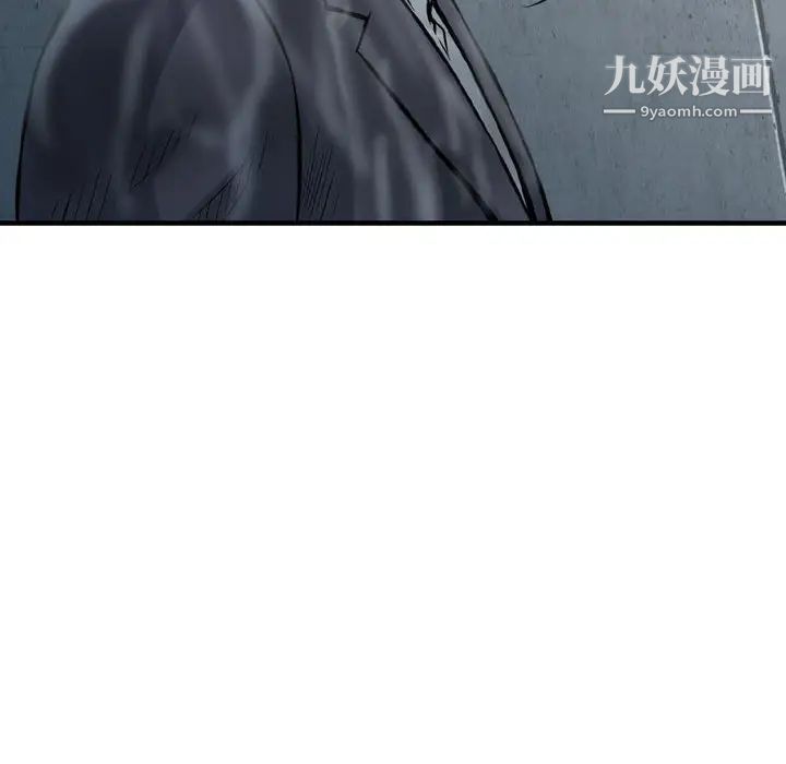 金钱的魅力第15话