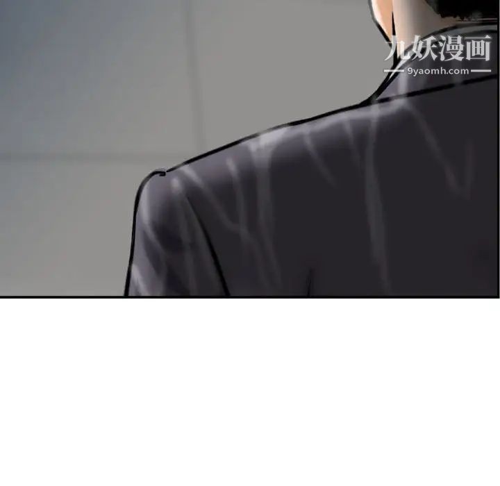 金钱的魅力第15话