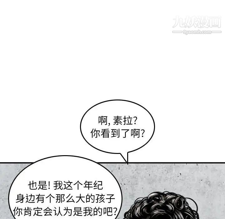 金钱的魅力第15话