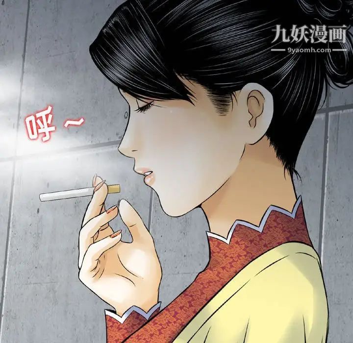 金钱的魅力第15话