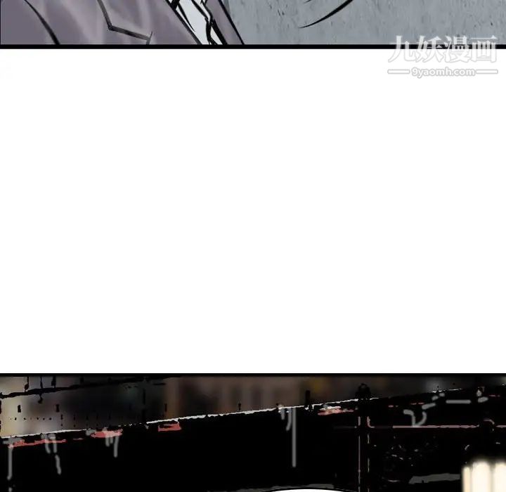 金钱的魅力第15话