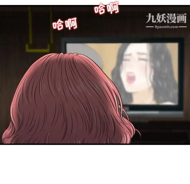 金钱的魅力第15话