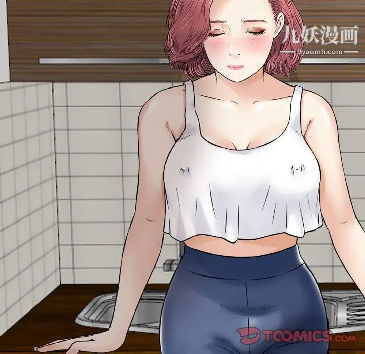 金钱的魅力第16话