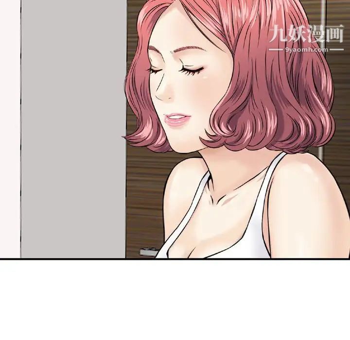 金钱的魅力第16话