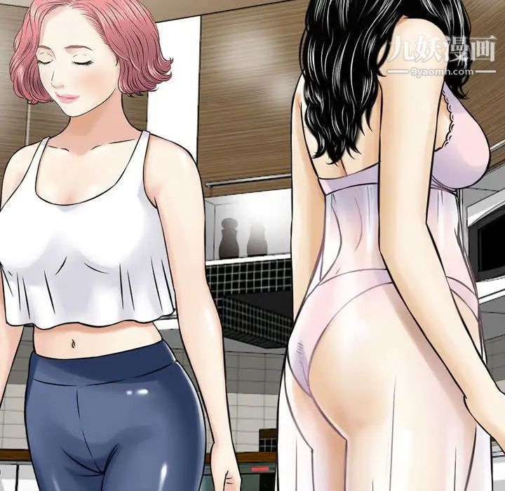 金钱的魅力第16话