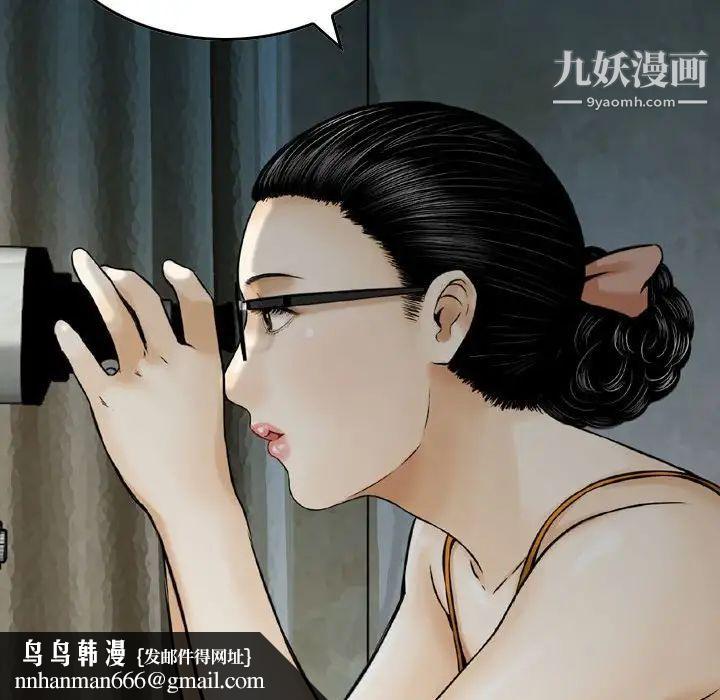 金钱的魅力第16话