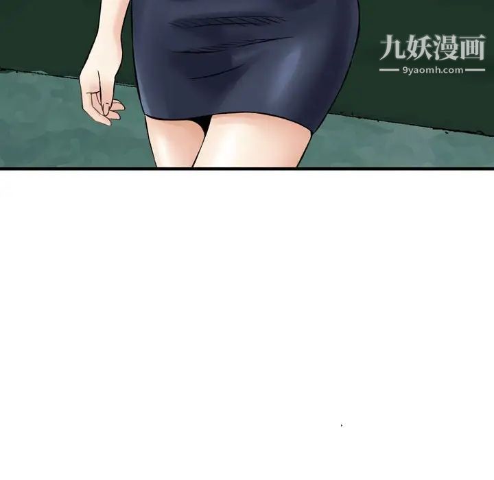 金钱的魅力第16话