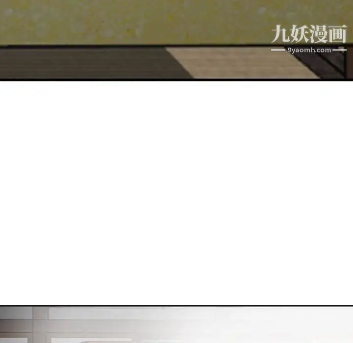 金钱的魅力第16话