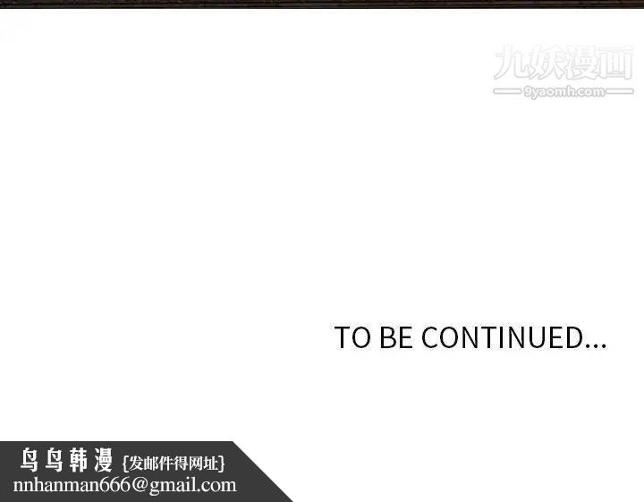 金钱的魅力第16话