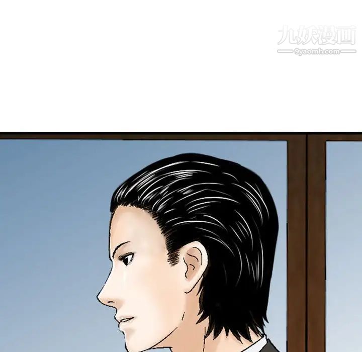 金钱的魅力第17话