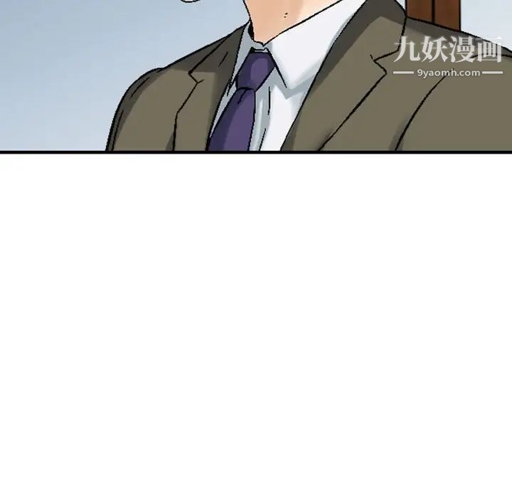 金钱的魅力第17话