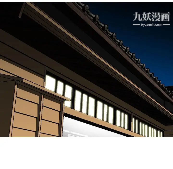 金钱的魅力第17话