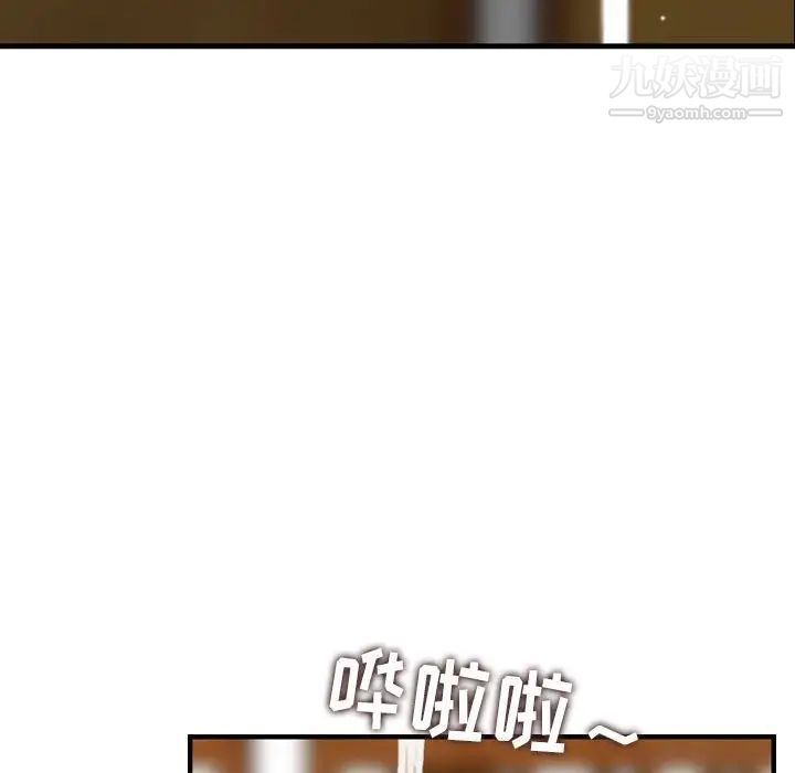 金钱的魅力第17话