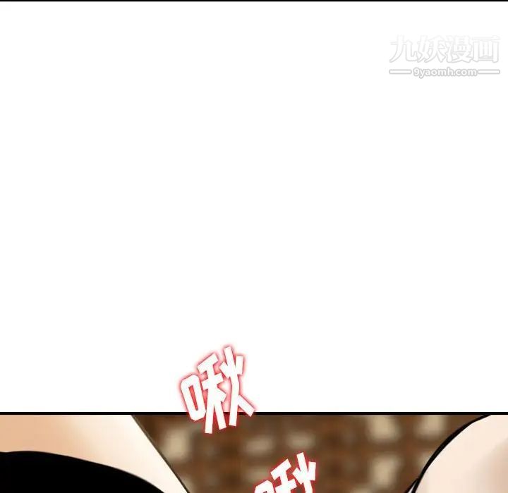 金钱的魅力第17话