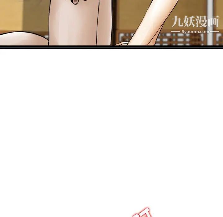 金钱的魅力第17话