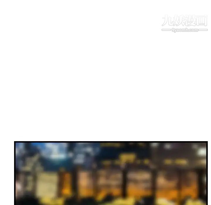 金钱的魅力第17话