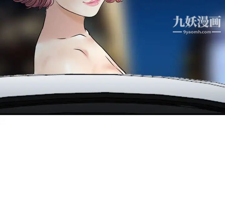 金钱的魅力第17话