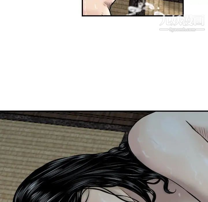 金钱的魅力第17话