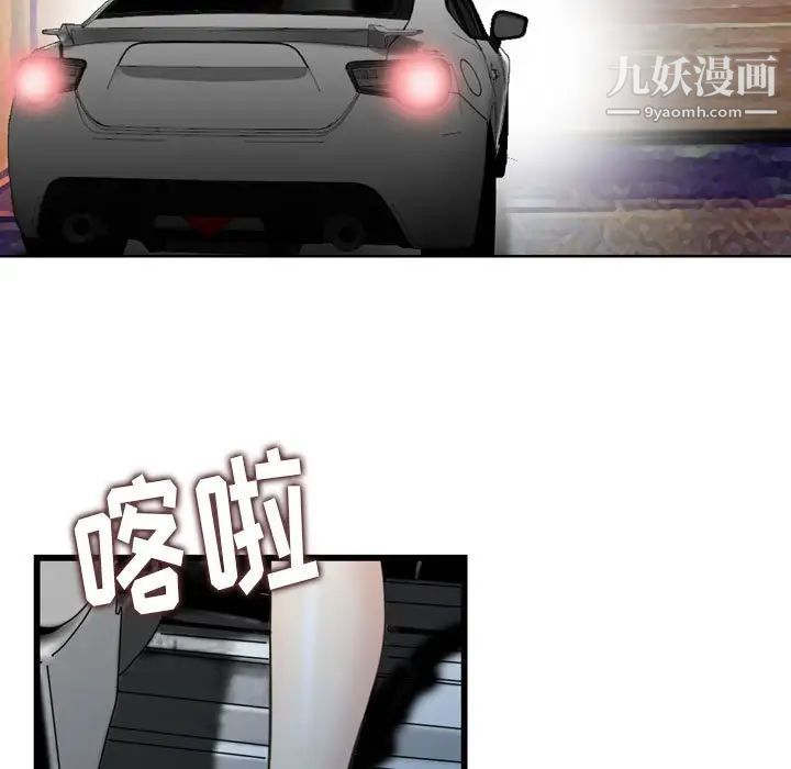 金钱的魅力第18话