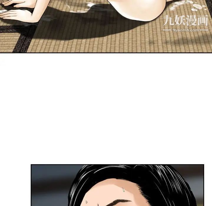 金钱的魅力第18话