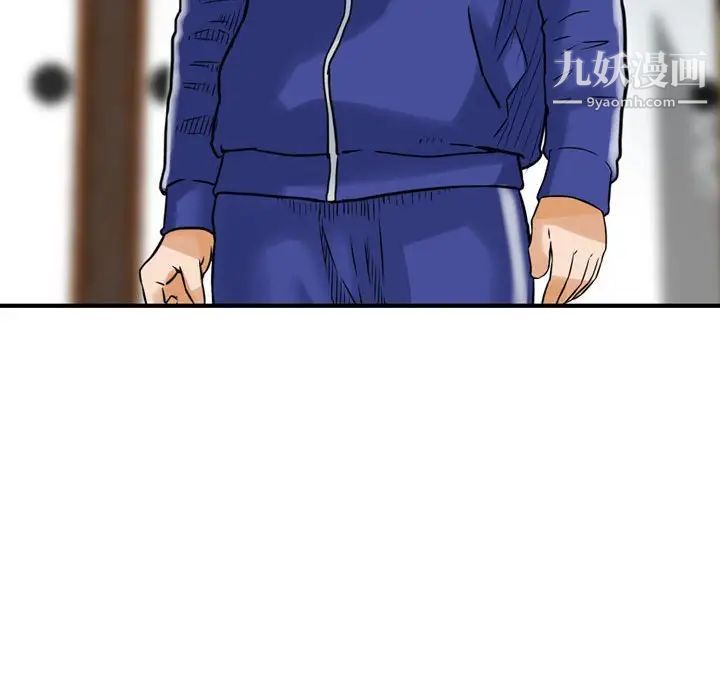 金钱的魅力第18话