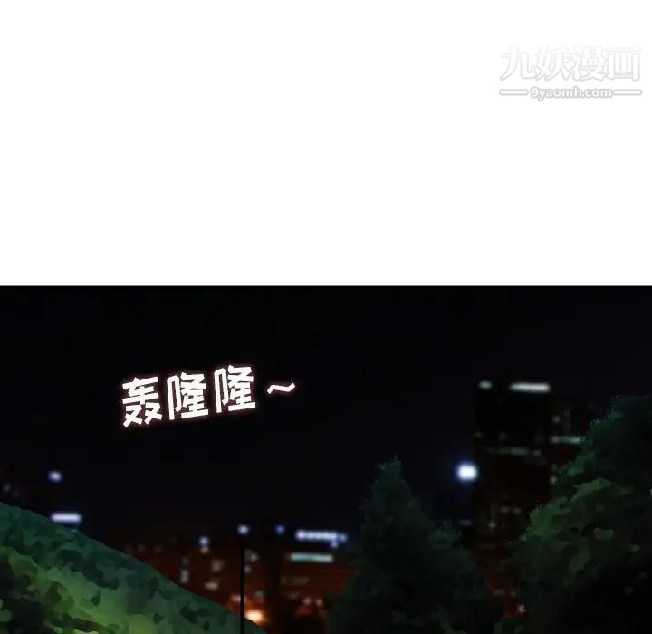 金钱的魅力第18话