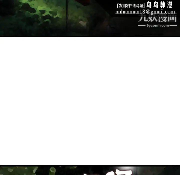 金钱的魅力第18话