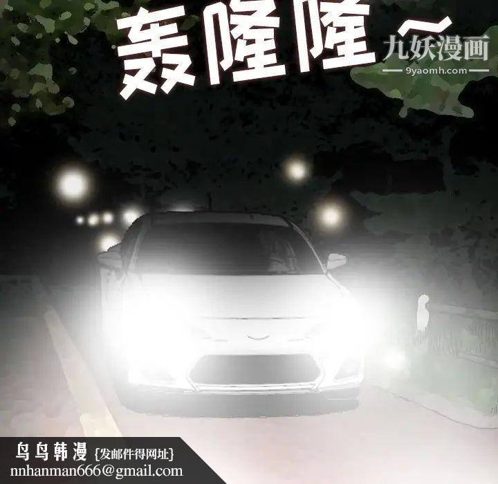 金钱的魅力第18话