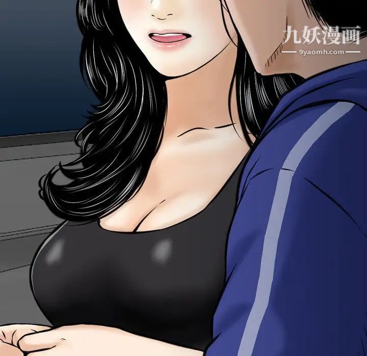 金钱的魅力第18话