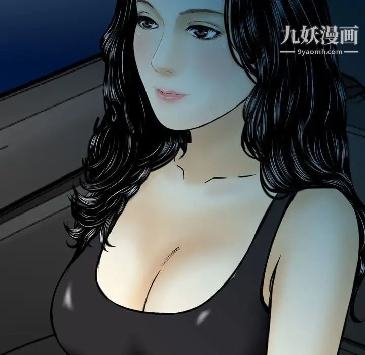 金钱的魅力第18话