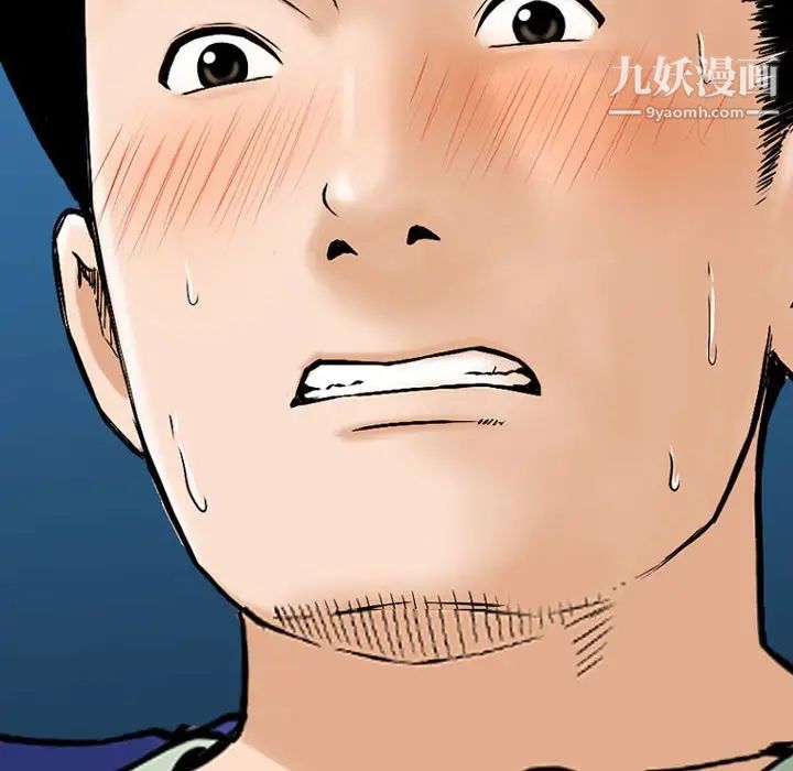 金钱的魅力第18话