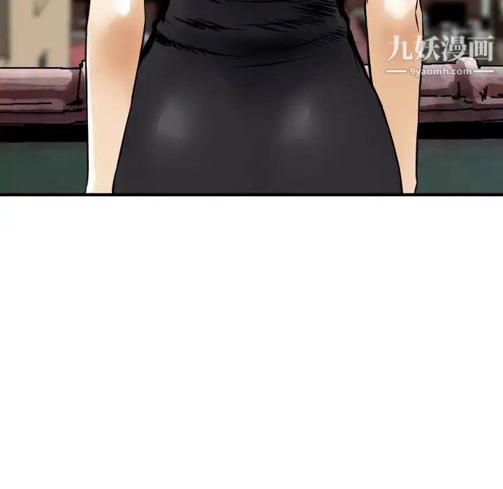 金钱的魅力第18话