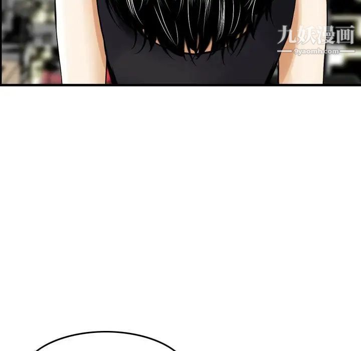 金钱的魅力第19话