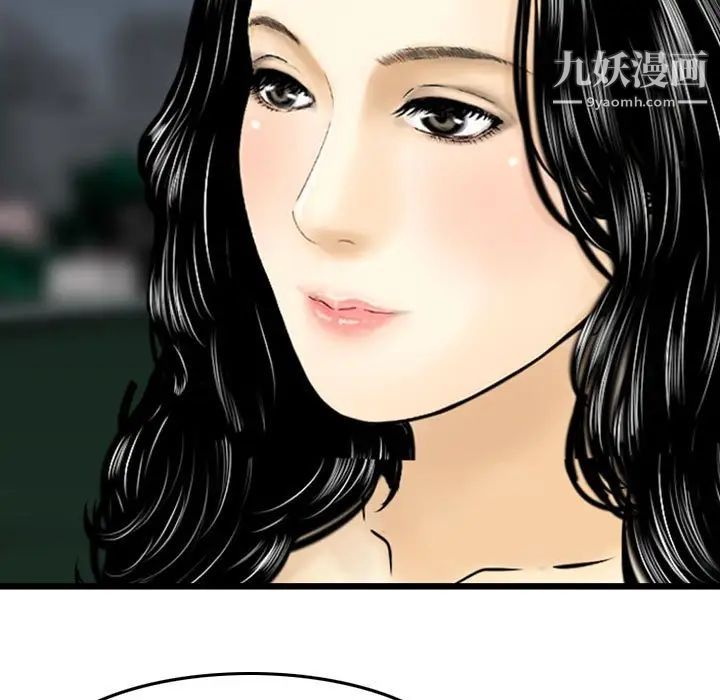 金钱的魅力第19话