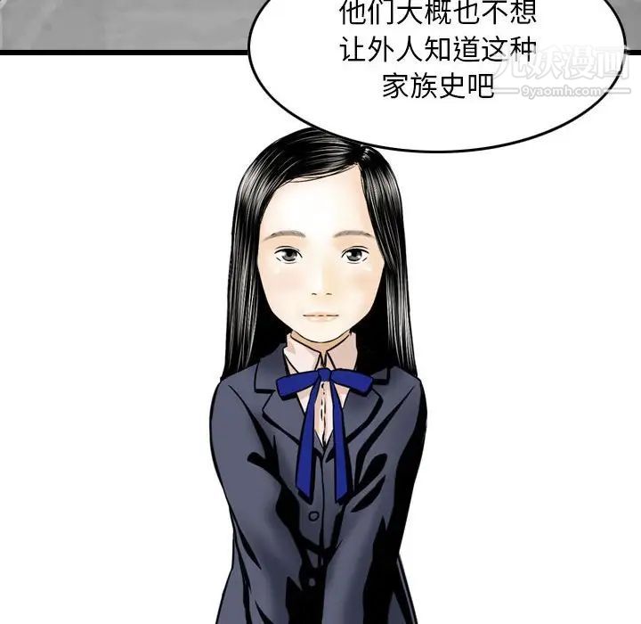 金钱的魅力第19话