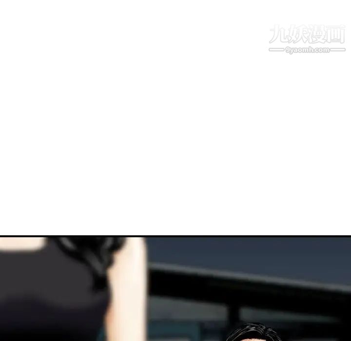 金钱的魅力第19话