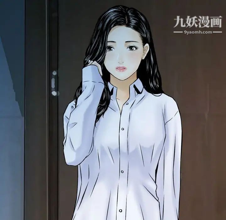 金钱的魅力第19话