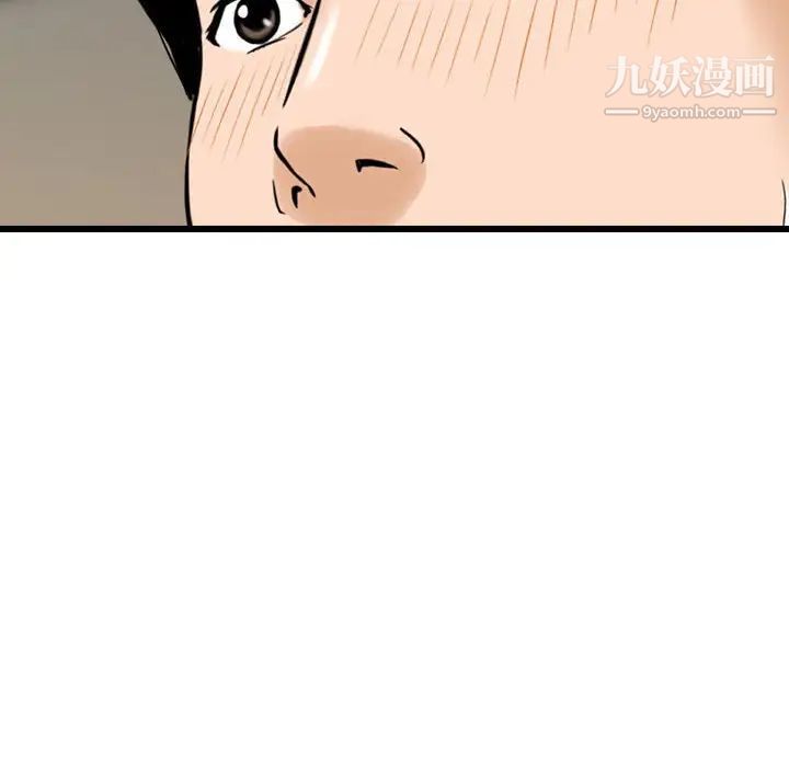 金钱的魅力第19话