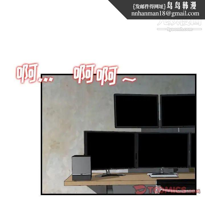 金钱的魅力第19话