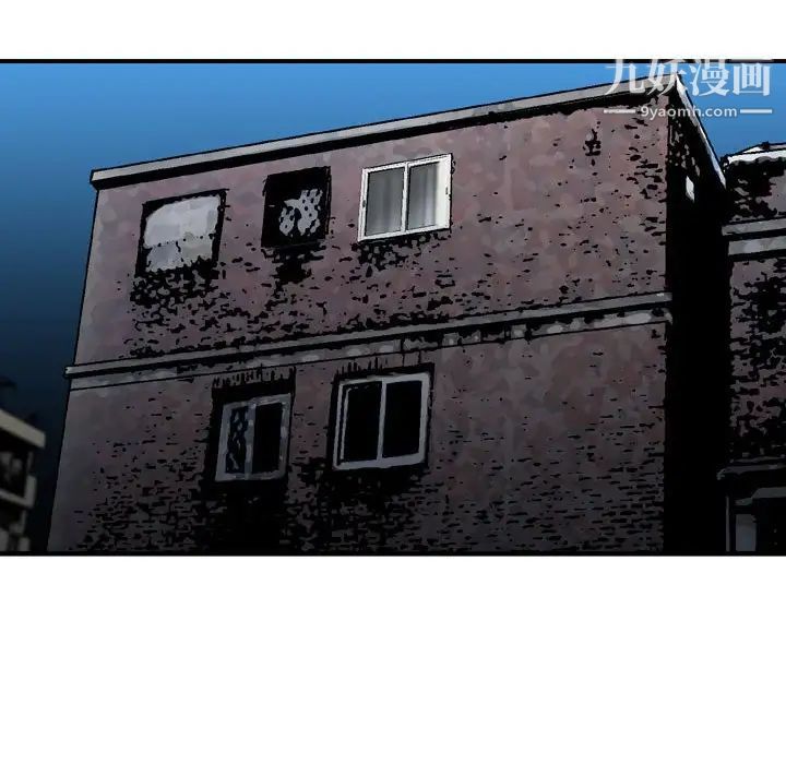 金钱的魅力第19话