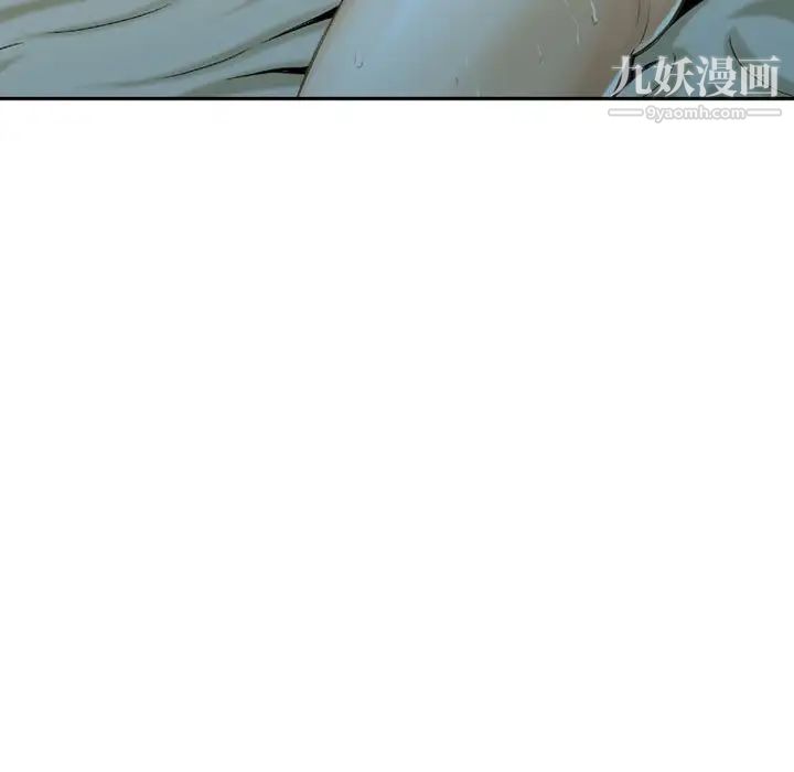 金钱的魅力第19话