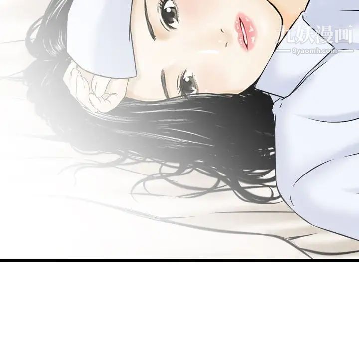 金钱的魅力第19话