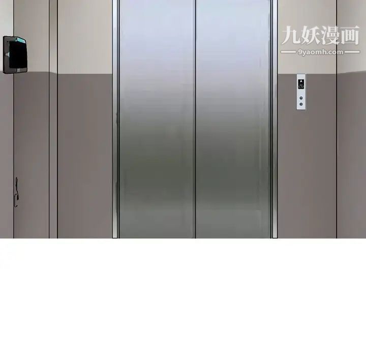 金钱的魅力第20话