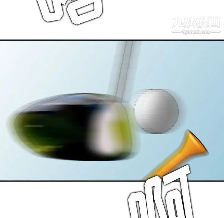 金钱的魅力第20话