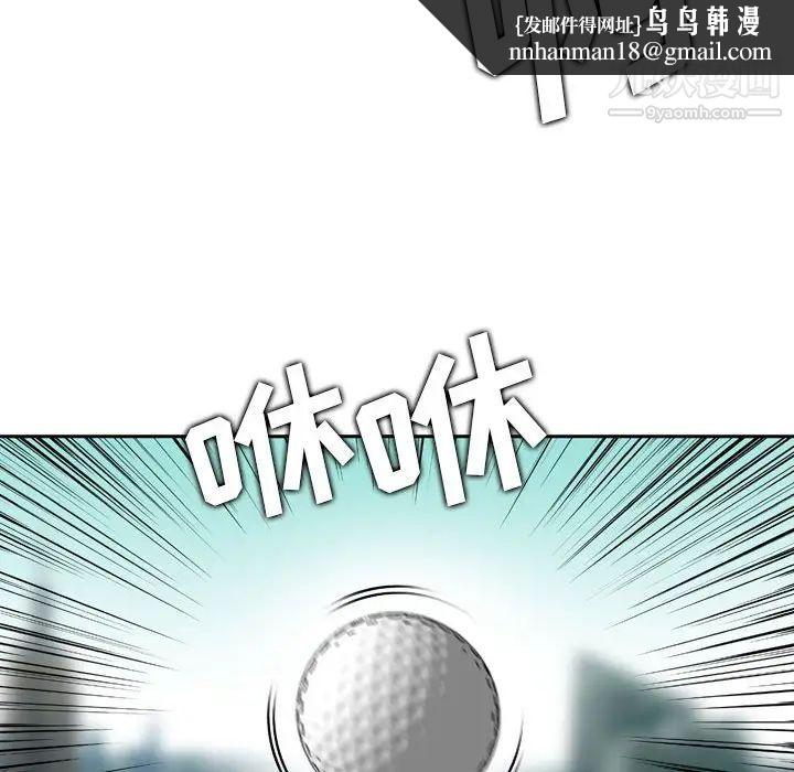 金钱的魅力第20话