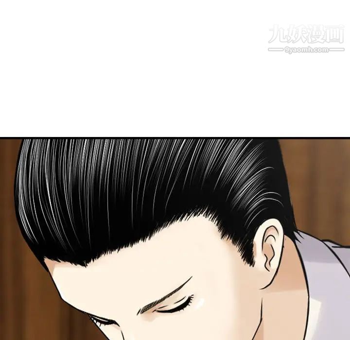 金钱的魅力第20话