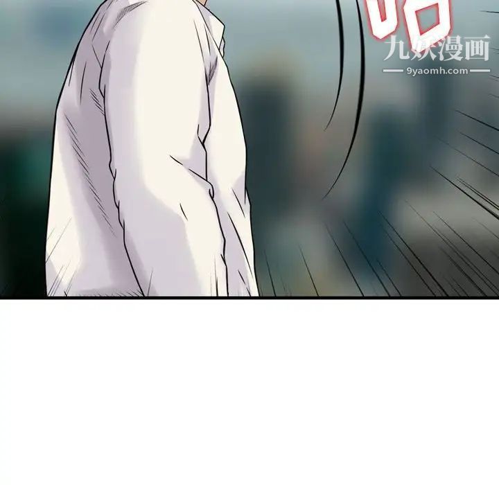 金钱的魅力第20话