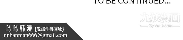 金钱的魅力第20话