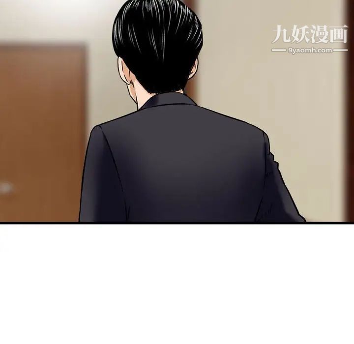 金钱的魅力第21话