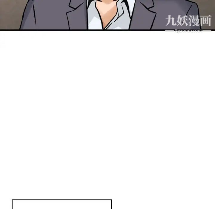 金钱的魅力第21话